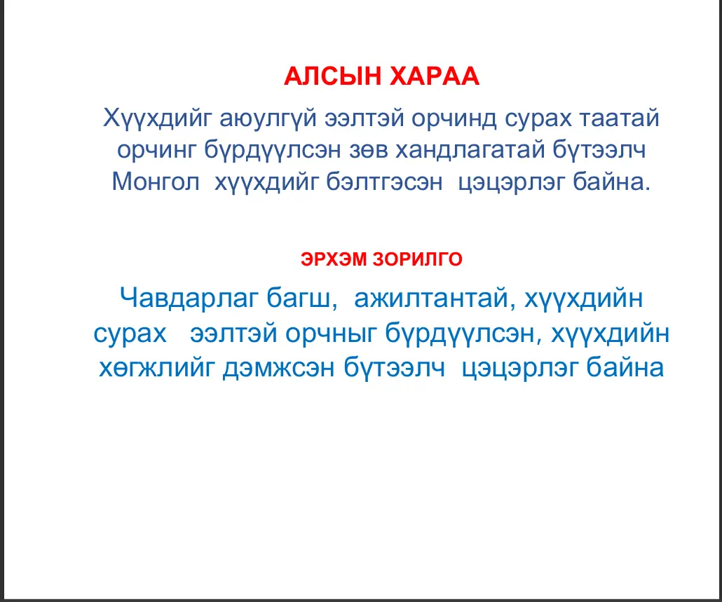 asd